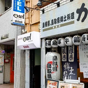Capsule hotel Owl Shinbashi