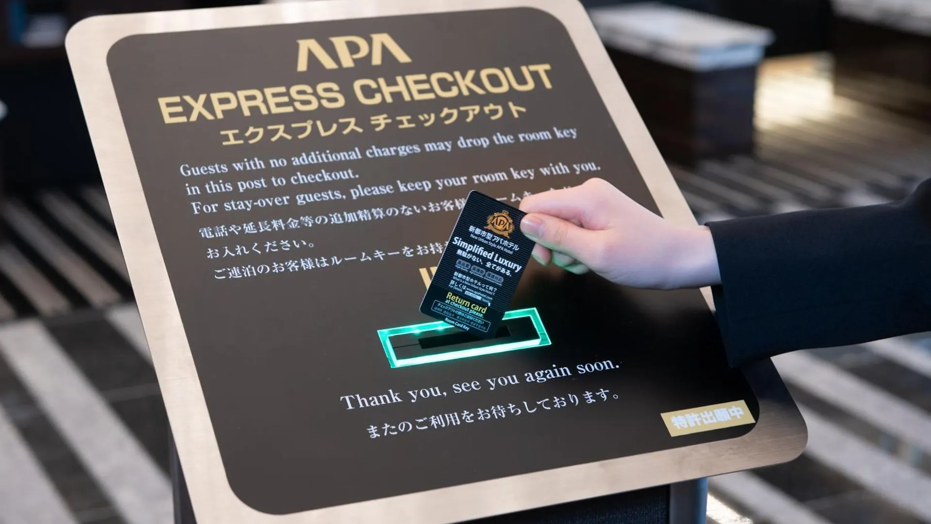 Apa Hotel Kamataeki-Higashi Tokyo Japan
