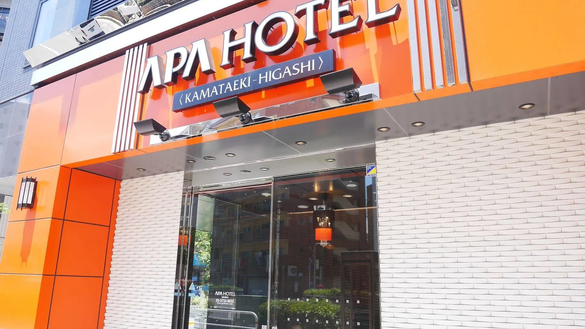 Apa Hotel Kamataeki-Higashi Tokyo