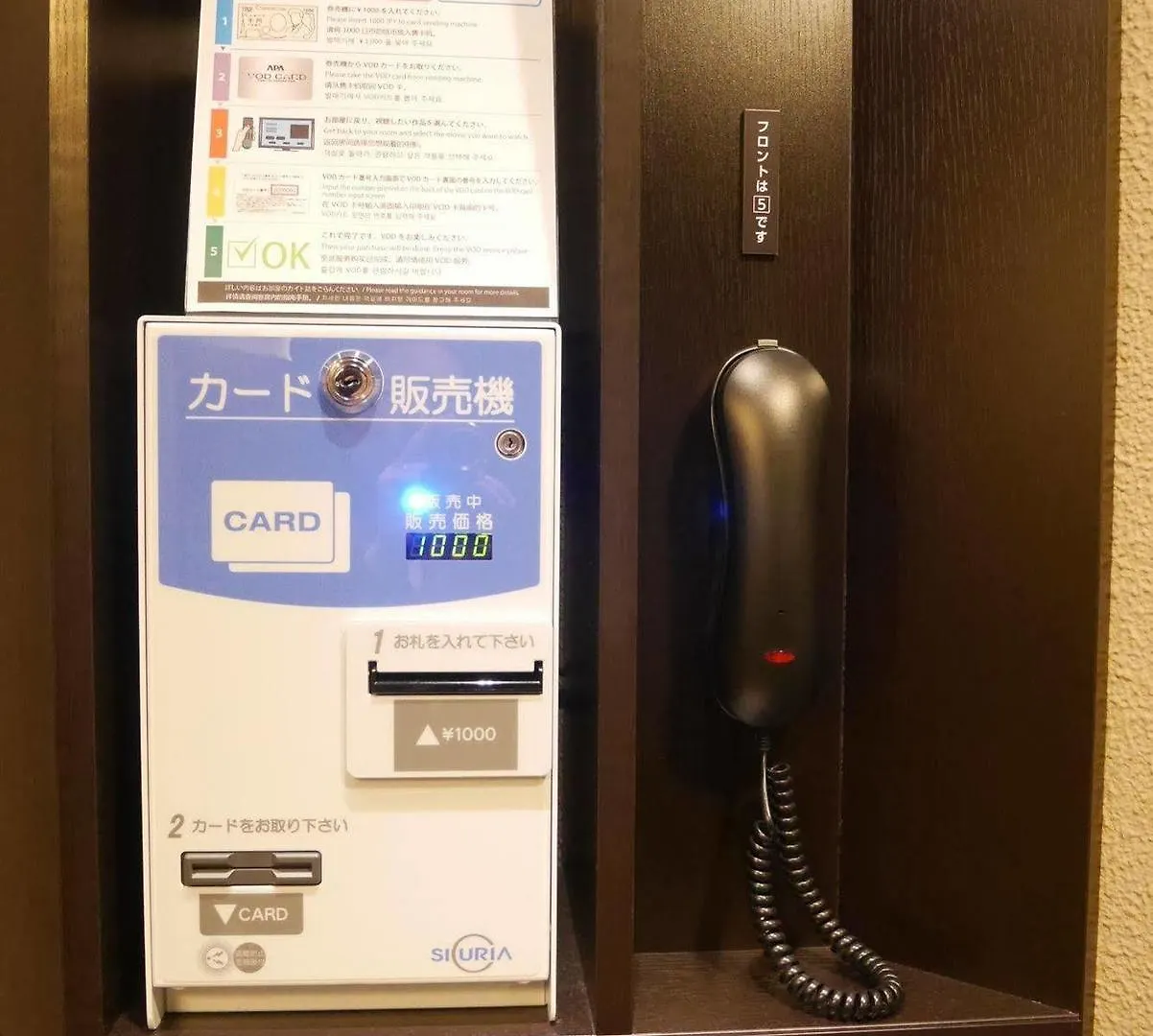 Apa Hotel Kamataeki-Higashi Tokyo