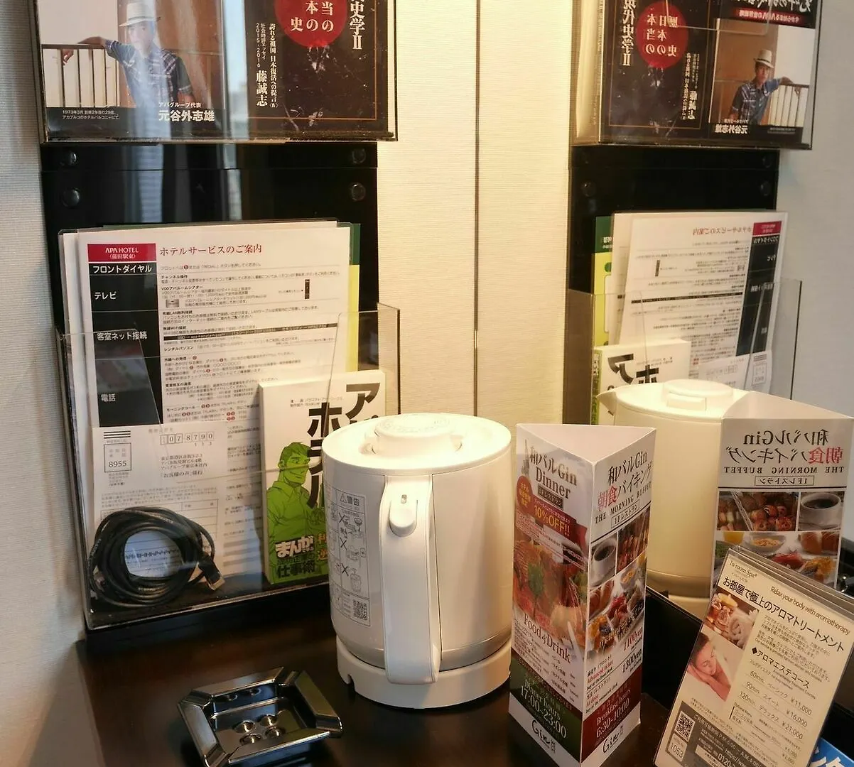 Apa Hotel Kamataeki-Higashi Tokyo